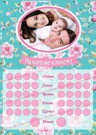 плакат на день рождения ребенку 1 год своими руками Plakat Poster Na Kogo Zhe Ya Pohozha Dlya Pervogo Dnya Rozhdeniya Devochki Rozovye Nezhnye Roz Pervye Dni Rozhdeniya Den Rozhdeniya Prazdnovanie Dnya Rozhdeniya Princessy