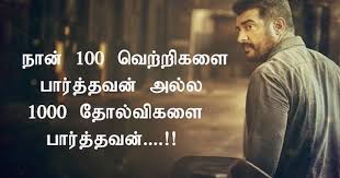 We did not find results for: Find The Best Whatsapp Status Tamil Videos Images Right Here