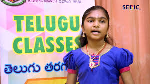 The malaysian administrative modernisation and management planning unit. Telugu Association Of Malaysia Tam Nurturing Strong Foundation In Telugu Language Youtube