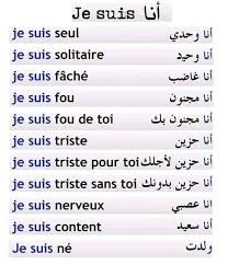 تعلم الفرنسية في 5 دقائق فقط يوميًا مع دروسنا الشبيهة بالألعاب. ØªØ¹Ù„Ù… Ø§Ù„Ù„ØºØ© Ø§Ù„ÙØ±Ù†Ø³ÙŠØ© Ù…Ù† ØµÙØ± Ø¯Ø±ÙˆØ³ ÙŠÙˆÙ…ÙŠØ© Home Facebook
