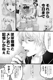 mtk 留守 on twitter 沖神 アニメ 銀魂 銀魂 沖神