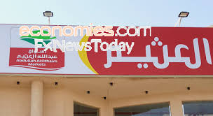 تعلن شركة أسواق عبدالله العثيم عن توفر وظائف متنوعة شاغرة للسعوديين (إدارية وفنية) في إدارات الشركة المختلفة بالمسميات التالية Ø¥Ø¯Ø§Ø±Ø© Ø£Ø³ÙˆØ§Ù‚ Ø§Ù„Ø¹Ø«ÙŠÙ… Øª ÙˆØµÙŠ Ø¨ØªÙˆØ²ÙŠØ¹ 3 Ø±ÙŠØ§Ù„ Ù„Ù„Ø³Ù‡Ù… Ø¹Ù† Ø§Ù„Ù†ØµÙ Ø§Ù„Ø«Ø§Ù†ÙŠ 2020