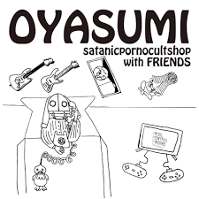 Satanicpornocultshopが約2年振りのフルアルバム『OYASUMI』を〈K.S.W.〉よりリリース (2020年5月4日) -  エキサイトニュース