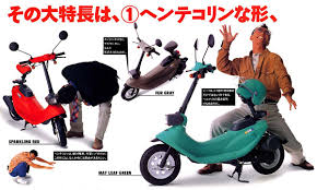 honda zook a af26 49cc 1990 ポケバイ 旧車 車 カタログ