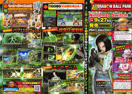 V jump scan leaks of transforming ssj2 gohan and full power bojack coming to legends next. First Look At Android 17 In Dragon Ball Fighterz From V Jump Dragon Ball Fighterz Forum Neoseeker Forums