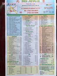 The business is located in 326 matawan ave, cliffwood, nj 07721, usa. Online Menu Of Bei Jing Ii Restaurant Aberdeen Township New Jersey 07721 Zmenu