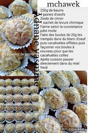 Pin By Yasmine On Le Monde De Raise Food Yummy Cookies Food Recipies