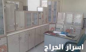 حراج تبوك للاثاث المستعمل مطابخ