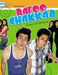 :) keep running with us! Rafoo Chakkar Fun On The Run Review Rafoo Chakkar Fun On The Run Movie Review Rafoo Chakkar Fun On The Run 2008 Public Review Film Review
