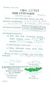 Contoh format surat izin cuti sakit. Contoh Surat Cuti Sakit Klinik Kerajaan Contoh Surat Mc Hospital Backup Gambar E Staf Yang Sakit Dan Diberi Cuti Sakit Hendaklah Memberitahu Pegawai Atasannya Selenagomezcometobrazil