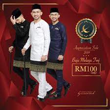 Tuanku mendirikan rumah tangga dengan duli yang maha mulia raja zarith sofiah binti almarhum sultan idris shah dan dikurniakan lima orang putera dan puteri, iaitu: Baju Melayu Teluk Belanga Johor Tmj Shopee Malaysia
