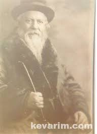 Rebbe Shmuel Avroham Rabinowitz