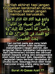 Cerita jumlah ayat 88 turun di mekkah. Surat Al Qasas Ayat 77 Allah Ayat Dunia