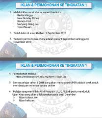 Permohonan online mrsm form 1 (tingkatan 1) maktab rendah sains mara tahun 2021. Mrsm Mukah Infografik Permohonan Ke Mrsm Seluruh Facebook