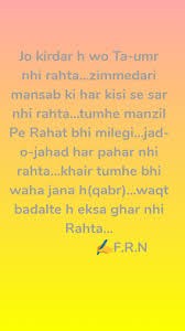 love focus on aimstruggle wriitertrue writes CityEvening