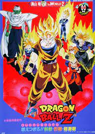 Maybe you would like to learn more about one of these? Dragon Ball Z The Movie 1998 Imdb