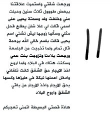أبو لقعقاع يمني @mdhyb87190 - Twitter Profile | Sotwe