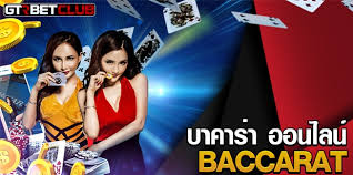 The Nuiances of Popular Games From Online Casino Gclub 