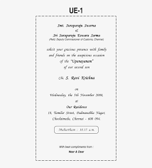 Invitation letters can be used to invite people to any kind of event, such send a letter of invitation when you are inviting someone to be included in something, such as an. Examples Of Writing On Invite Cards Janoi Pinterest Janoi Invitation Card In English Transparent Png 467x843 Free Download On Nicepng