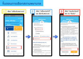 Siriraj computer center created date: à¸›à¸£à¸°à¸Šà¸²à¸ª à¸¡à¸ž à¸™à¸˜ à¹€à¸£ à¸­à¸‡ à¸à¸²à¸£à¹€à¸›à¸¥ à¸¢à¸™à¸ªà¸–à¸²à¸™à¸žà¸¢à¸²à¸šà¸²à¸¥à¸›à¸£à¸°à¸ à¸™à¸ª à¸‡à¸„à¸¡ à¸›à¸£à¸°à¸ˆà¸³à¸› 2564