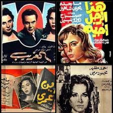 موقع ماى سيما mycima مشاهدة الافلام مباشرة افلام ومسلسلات مشاهدة مباشرة اون لاين عربى واجنبى افلام مترجمة ومسلسلات مترجمة ماى سينما. Untitled Ø­Ù…Ù„Øª Ø¨Ø¹Ø¶ Ø§ÙÙ„Ø§Ù… Ù…ØµØ±ÙŠÙ‡ Ù‚Ø¯ÙŠÙ…Ù‡ Ù…Ø«Ù„ ÙÙŠÙ„Ù…