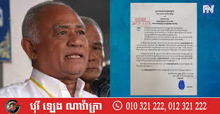 BREAKING: Two Ex-CNRP Officials Request for Political Rehabilitation