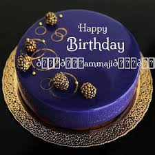 Amazing Birthday Cakes For Men With Name Happy Birthday Royal Blue Designer Cake With Your Name Happy Birthday Cake Images Birthday Cake Writing Happy Birthday Cakes