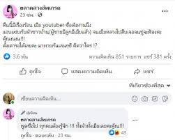 น้องน้ำ นักศึกษา น่ารักโคตรๆ download google drive : 94vep0wzgp1mem