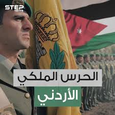 Jun 13, 2021 · أصدر القضاء الأردني لائحة الاتهام بحق المتهمين باسم إبراهيم يوسف عوض الله والشريف حسن بن زيد، في قضية ملف الفتنة، وكشفت وسائل إعلام أردنية علاقة المتهمين بالأمير حمزة بن الحسين. Ù…ÙˆÙ‚Ø¹ Ø³ØªÙŠØ¨ Ù†ÙŠÙˆØ² ØªØ£Ø³Ø³ Ù…Ø¹ ØªØ£Ø³ÙŠØ³ Ø§Ù„Ø¯ÙˆÙ„Ø© Ø§Ù„Ø£Ø±Ø¯Ù†ÙŠØ© ÙˆÙ…Ù† Ø£ÙƒØ«Ø± Ø§Ù„ÙØ±Ù‚ Ø¯Ù‚Ø© ÙˆØ³Ø±ÙŠØ© ÙÙŠ Ø§Ù„Ù…Ù…Ù„ÙƒØ© Ø§Ù„Ø­Ø±Ø³ Ø§Ù„Ù…Ù„ÙƒÙŠ Ø§Ù„Ø£Ø±Ø¯Ù†ÙŠ Ø±Ø§Ø¨Ø· Ø§Ù„ÙÙŠØ¯ÙŠÙˆ