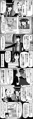 pin on ツイステ
