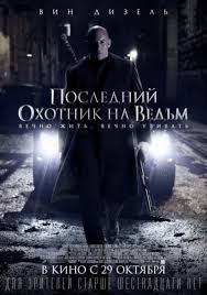 20 Luchshih Filmov Vina Dizelya Na 2018 God