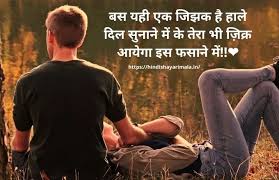 We did not find results for: Two Line Shayari In Hindi On Love 2 Line Hindi Romantic Love Shayari