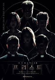 I'll definitely look forward to your growth and to the diverse sides that you'll be going to show us. Priest Korean Drama Korean Drama Tv All Korean Drama