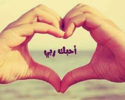 Check spelling or type a new query. ØµÙˆØ± Ø¬Ù…ÙŠÙ„Ø© Ù„Ù„Ø¨Ø±ÙˆÙØ§ÙŠÙ„ Ø§Ø­Ù„Ù‰ ØµÙˆØ±Ø© Ù„Ù„ÙÙŠØ³ Ø¨ÙˆÙƒ ØµØ¨Ø§ÙŠØ§ ÙƒÙŠÙˆØª