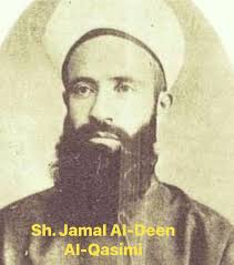 Imam al-Sa'di writes: It is part of divine decree and wisdom that those who  forsake what benefits them, despite the opportunity to benefit from it, end  up preoccupied with what harms them.