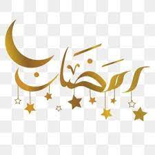 الملايين من Png الصور والخلفيات والمتجهات للتحميل مجانا Pngtree In 2021 Ramadan Images Flower Phone Wallpaper Ramadan Poster