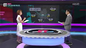 증권 거래세하고 수수료만 뗐는데 1년이 지나니까 재산이 반토막난 것이다!18 관행적으로 이사가 결정되면 다음 집 계약금 명목으로 10%의 금액을 먼저 반환해준다. 7ppscvc65uar4m