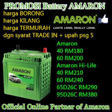 Banyak syarikat membuat bateri kereta terbaik, termasuk century, amaron, moto life, gforce dan df. Promosi Battery Amaron Harga Pemborong Tayar Pandan Facebook