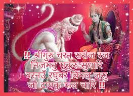 Thoughtful good morning motivational quotes in hindi. 165 Plus Good Morning Hanuman Ji Images With Happy Mangalwar Message In Hindi Best Wishes Image