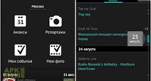 Program overview thorntons all new app was created to save you. Geometria For Android Free Download At Apk Here Store Apktidy Com