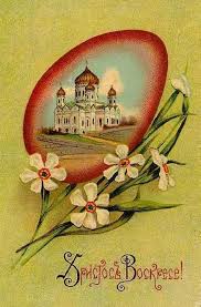 На любой вкус, пол, и возраст. Otkrytki Pasha Retro Pasha Svetlyj Prazdnik Pashi Otkrytka Retro Stil S Pashoj