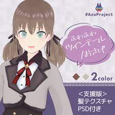 VRoid正式版】ふわふわツインテール（おさげ髪）/ Twin tail Pigtails Hair - #AzuProject - BOOTH