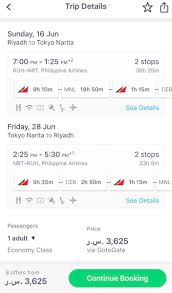 The Gallivanter قاليڤينتر On Twitter ودك تروح لليابان خلال الصيف القادم سعر التذكرة عالي خلنا نشيك الرياض طوكيو الرياض على الطيران الاثيوبي ب٣٤٣٦ريال وعلى الفلبيني ب٣٦٢٥ريال كثير كيف نخليها ب١٦٦٥ريال ركز شويتين