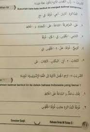 Soal uts ips kelas 2 semester 2/ genap. Jawaban Soal Bahasa Arab Kelas Lima Halaman 14 Latihan 10 Brainly Co Id