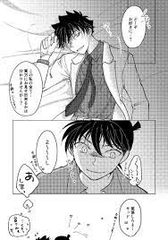 qoo on twitter manga detective conan detective conan kaito