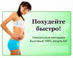 как похудеть за 5 дней на 10 кг без диет Za 7 Dnej Uhodit Do 10 Kg Bez Vozvrata Ochishaetsya Organizm 1 Den Pitevoj Pem Vse Chto Hotim V Tom Chisle Bulony 2 Workout Guide Muscle Fitness Workout