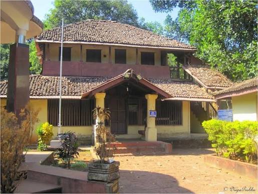 Tilak Ali Museum