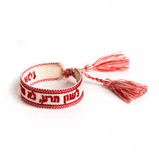 Fashionable Fabric Bracelet, handmade – red color - Lashon hara, Speak no  evil