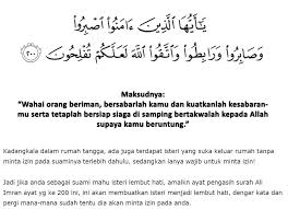 Dibaca agar rumah tangga dan keluarga bahagia. Pantang Tersentuh Asyik Nak Mendengus Amal Doa Pengasih Hubungan Suami Isteri Lebih Disulami Kasih Sayang Pesona Pengantin