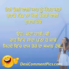 Tons of awesome funny wallpapers 1920x1080 to download for free. Desi Punjabi Funny Comment 1080x1080 Wallpaper Teahub Io